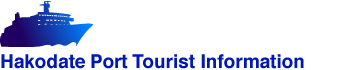 Hakodate Port Tourist Information
