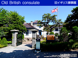 Old British consulate