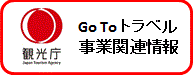 Go To gxƊ֘A