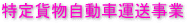 ����ݕ������ԉ^������