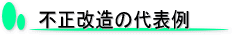 �s�������̑�\��