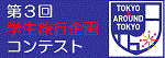 �C�����񋟃T�C�g����������