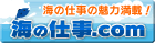 �C�̎d��.com