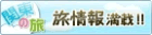 �n�������ʃ}�C�X�^�[���x