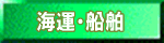 �C�^�E�D��
