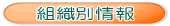 �g�D�ʏ��