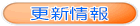 �X�V���