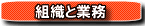 �g�D�ƋƖ�