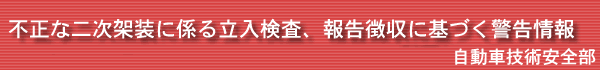 �s���ȓ񎟉ˑ��ɌW�闧�������A�񍐒����Ɋ�Â��x�����