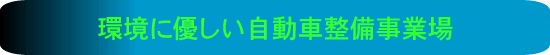 ���ɗD���������Ԑ������Ə�