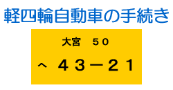 �y�l�֎����Ԃ̎葱��