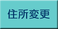 �Z���ύX