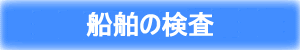 �D���̌���