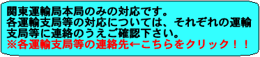 �֓��^�A�ǖ{�ǂ݂̂̑Ή��ł��B�e�^�A�x�Ǔ��ɂ��ẮA�d�b�ɂĂ��m�F�������B�e�^�A�x�ǂ̘A����͂�������N���b�N���ĉ������B
