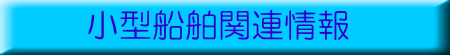 ���^�D���֘A���