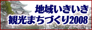 �n�悢�������@�ό��܂��Â���Q�O�O�W