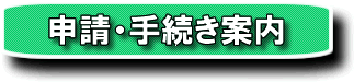 �\���E�葱���ē�
