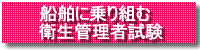 ���^�D�����c�m����
