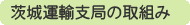 ���^�A�x�ǂ̎�g��