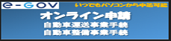 IC\ ԉ^Ǝ葱EԐƎ葱