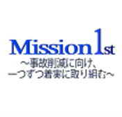 Mission 1st^