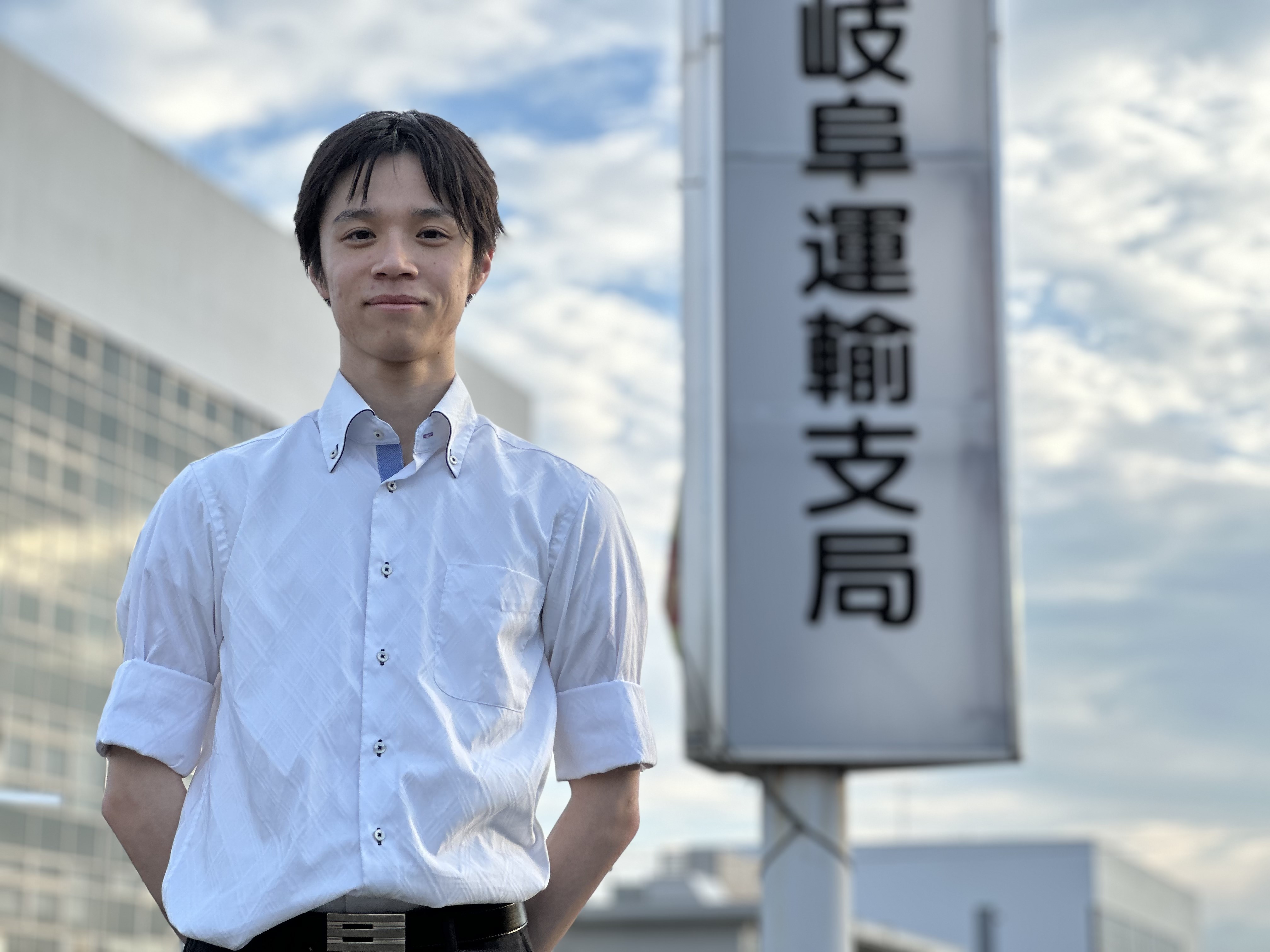 岐阜運輸支局　輸送・監査担当