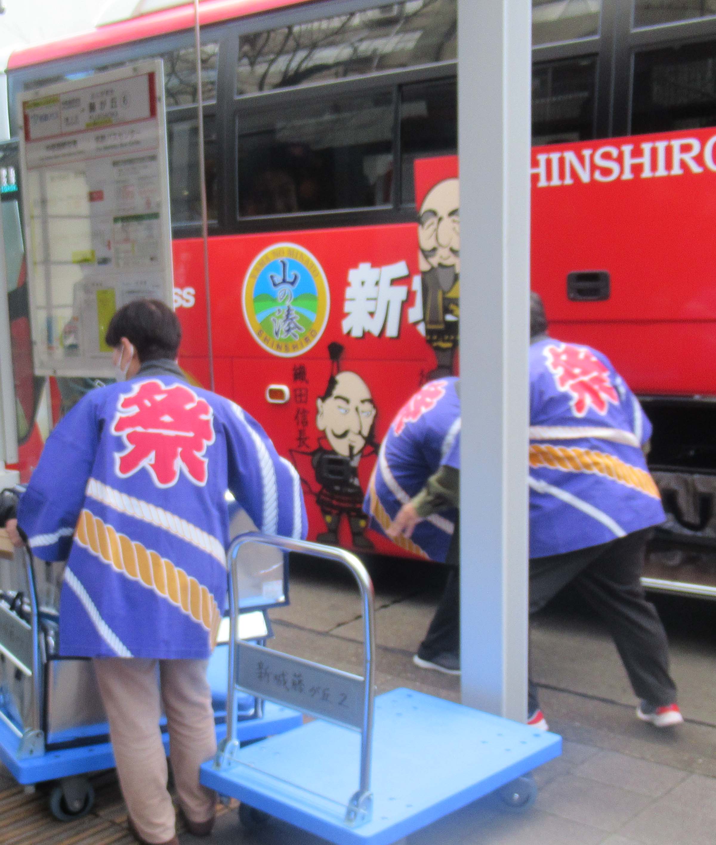 新城名古屋藤が丘線貨客混載事業実証実験開始式典に出席しました。