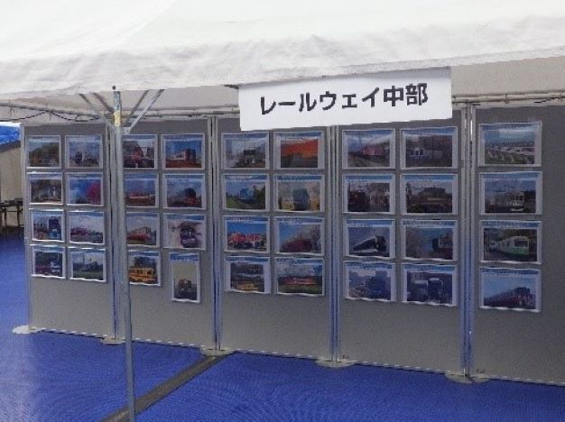 第32回「鉄道の日」記念イベントを開催しました!