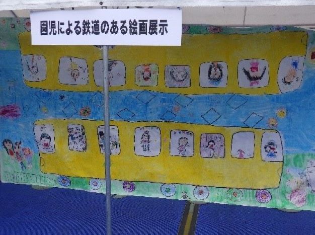 第32回「鉄道の日」記念イベントを開催しました!