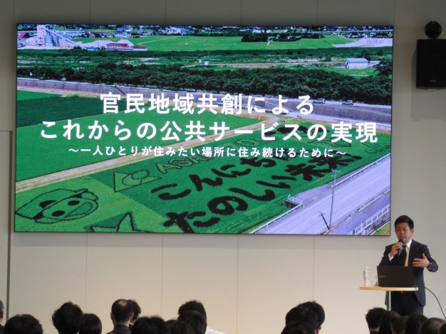 �u�n�������ʃV���|�W�E�� in �����v���J�Â��܂���