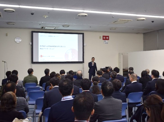 訪日高付加価値旅行者の受入事業者向けセミナー&商談会を開催