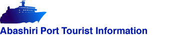 Abashiri Port Tourist Information