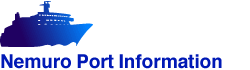 Nemuro Port Information
