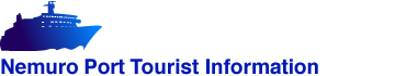 Nemuro Port Tourist Information