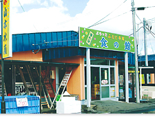 Puratto Minato Market