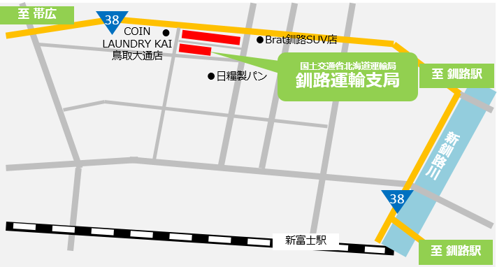 釧路運輸支局アクセス案内図