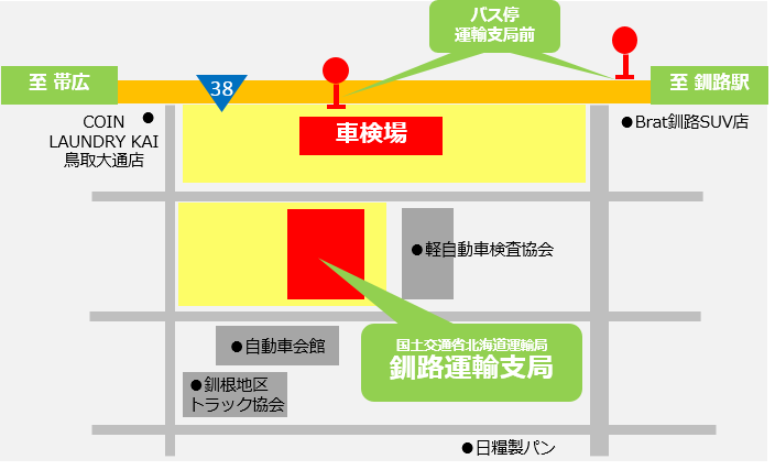 釧路運輸支局アクセス案内図_拡大図