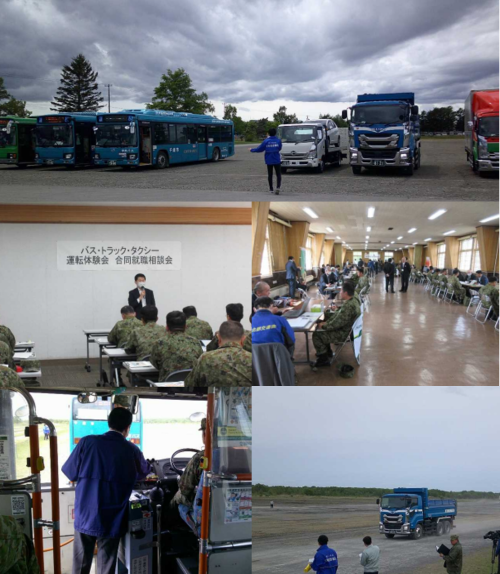 令和6年5月28日 バス・トラック・タクシー運転体験会&合同就職相談会(陸上自衛隊東千歳駐屯地)