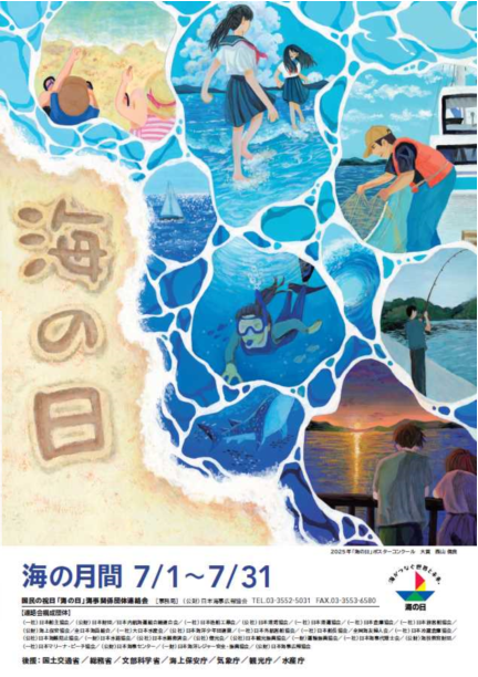 ポスター