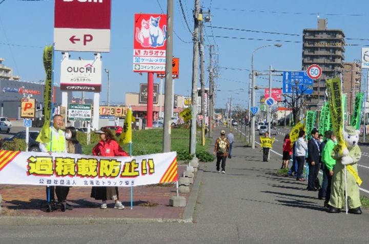 過去のキャンペーン実施の様子