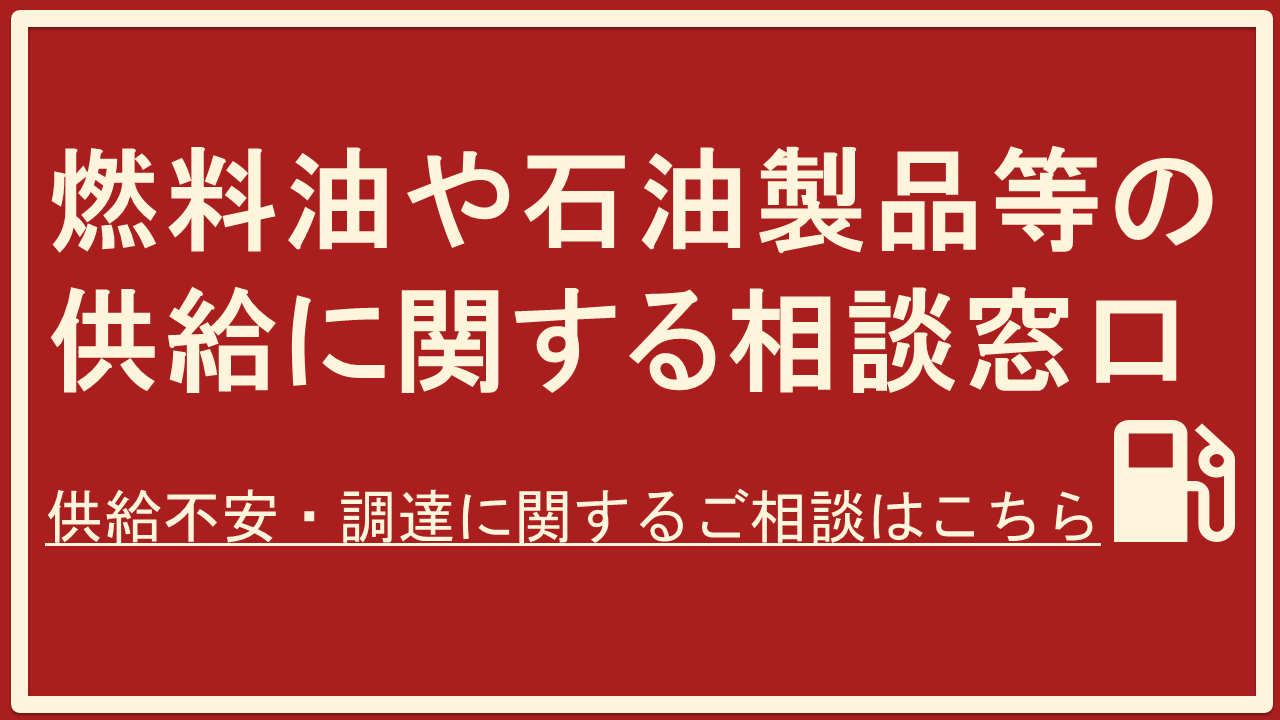 �R������Ζ����i���̋����Ɋւ��鑊�k����