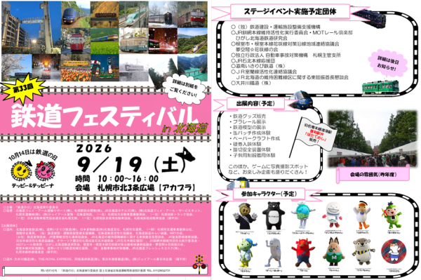 ���[�t���b�g