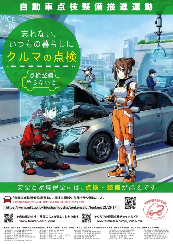 リーフレット