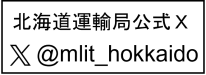 �k�C���^�A��X