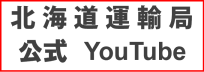 �k�C���^�A��YouTube