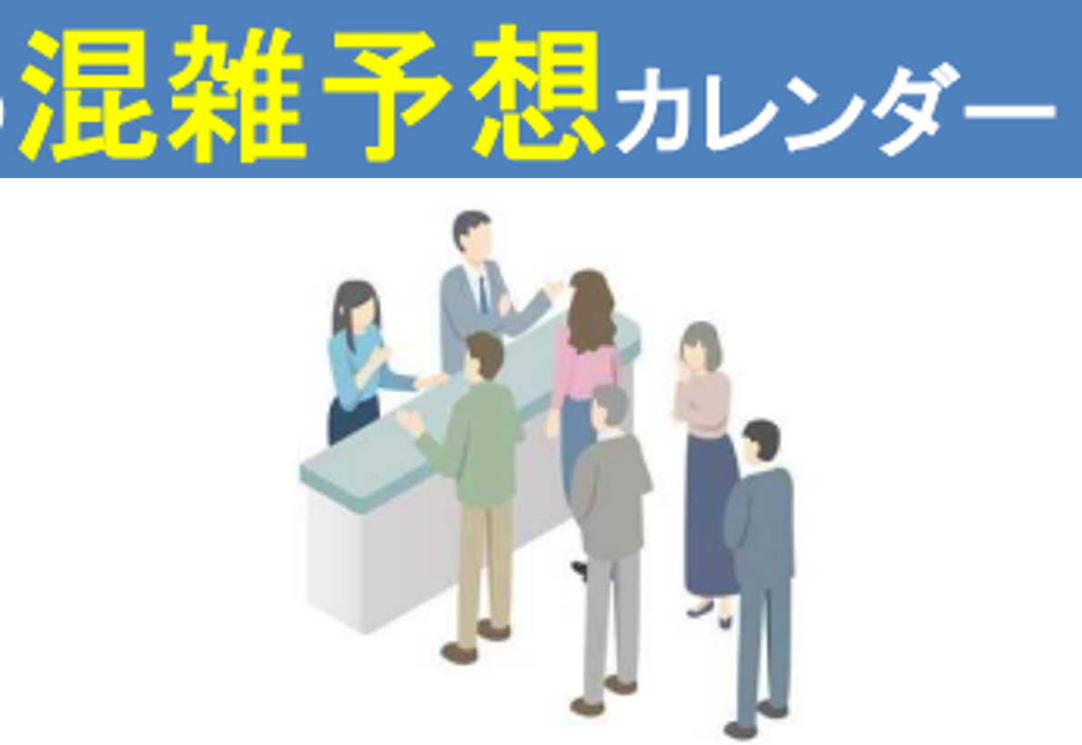 ���G�J�����_�[3���E4��