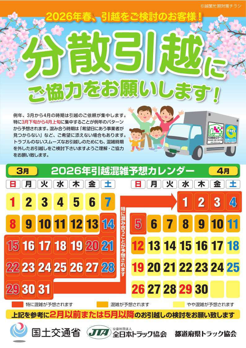 ���U�����z���ɂ����͂����˂������܂��I