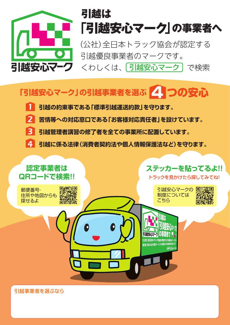 ���z���S�}�[�N�摜