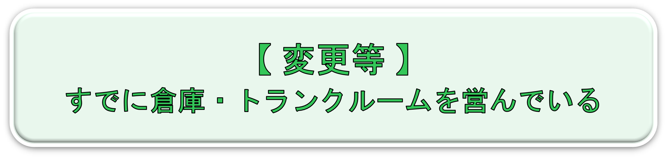 ���łɑq�ɁE�g�����N���[�����c��ł���