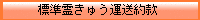 W삫イ^